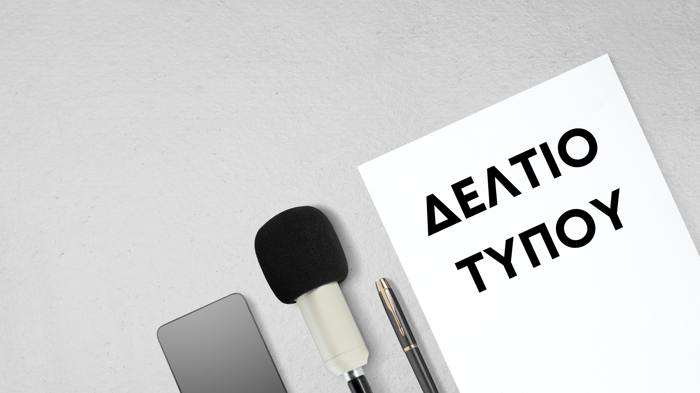 Δελτίο Τύπου: Η ProtaxSeminars.gr Δημιουργεί Αποκλειστικό ΔΩΡΕΑΝ Forum Ερωτήσεων-Απαντήσεων για τους Σπουδαστές της